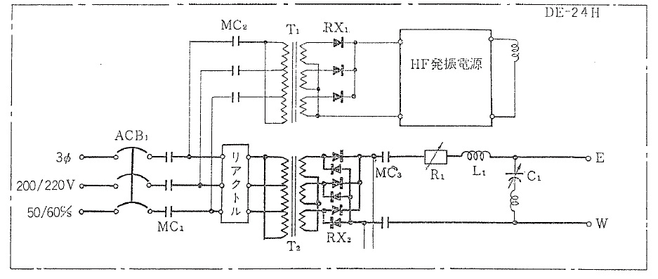 図3.12　DE24HB形電源回路