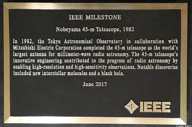 図2　45 m電波望遠鏡のIEEEマイルストン認定書