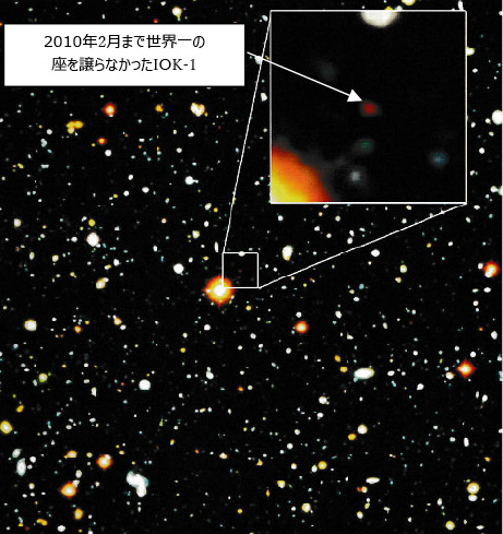 図6.3　2006年9月に発見したIOK-1 