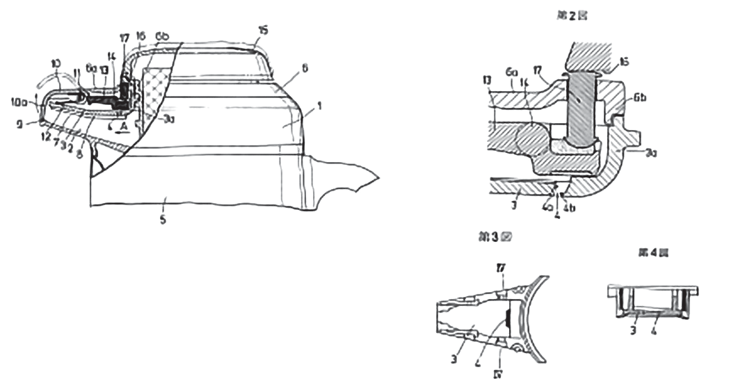 図 4.24　フラップ作動の断面構造と部品構成<br>（実公昭 55-049713 より転載） 10）