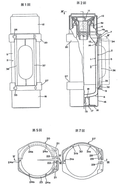 図 7.4　タフボーイの断面構造　実公昭 60-26 より転載 4）