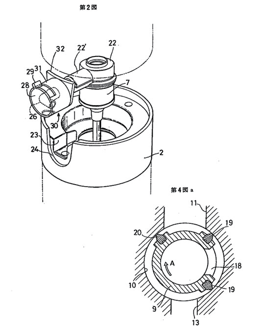 図 7.15　中栓の外観と給水