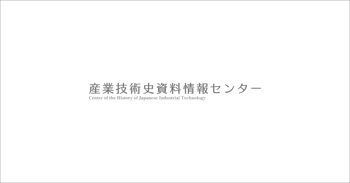 物理学をつくった重要な実験はいかに報告されたか ―ガリレオからアインシュタインまで― 清水 忠雄 大苗 敦; 清水 祐公子 物理学をつくった重要な実験はいかに報告されたか / 清水 忠雄【監訳