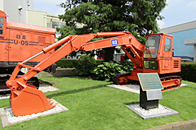 油圧ショベル UH03