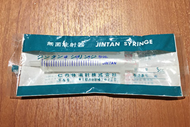 無菌注射器 ジンタンシリンジ 5mL
