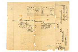 転がり軸受第1号設計図（型式名：非分離型ラジオスラスト玉軸受図面）
