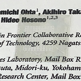 フレキシブル透明アモルファスIGZO薄膜トランジスタ