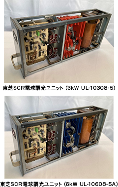 東芝SCR電球調光ユニット