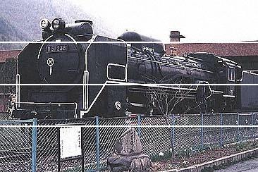 1996年テヘラン鉄道車両技術国際会議記念品 産業技術史資料データベース