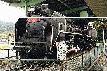 日本国有鉄道の鋳物 国鉄 日本国有鉄道 蒸気機関車置物【非売品】 - メルカリ
