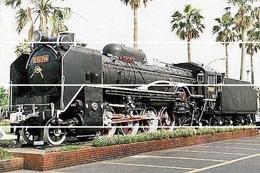 日本の蒸気機関車 D-51 SLのD51形 蒸気機関車（デゴイチ）が見れる「さくら交通公園
