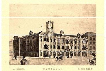1932年(昭和7年)京都帝国大学卒業論文 1932年(昭和7年)京都帝国大学卒業論文 1932年(昭和7年)京都