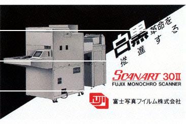 商業写真と特殊技術 産業技術史資料データベース