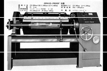 ◯印刷資料●グラフィックマテリアル 1 ●1971年製● デザインのひきだし38 | グラフィック社編集部 |本 | 通販 | Amazon