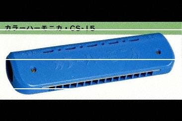 日本教育楽器株式会社　ハーモニカ MD-15 18本 日本教育楽器株式会社 ハーモニカ MD-15 18本 日本教育楽器株式