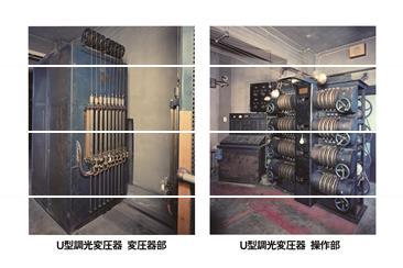 産業技術史資料データベース