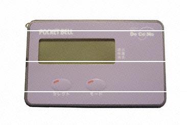 NTT DoCoMoポケットベル RーFAHC形 ドコモポケベル R-FBHA形ポケットベル