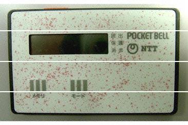産業技術史資料データベース