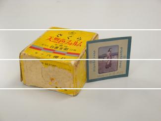 極希少 完動品 昭和6年◇漆塗 六桜社 現コニカ 小西六『さくらボックス 